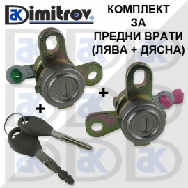 Комплект заключващи патрони Nissan Almera Sentra